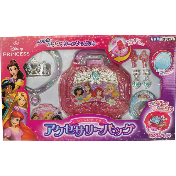 アクセサリーバッグ　ディズニープリンセス  199009