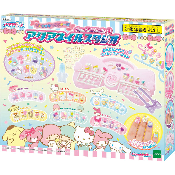 サンリオキャラクターズ　アクアネイルスタジオ