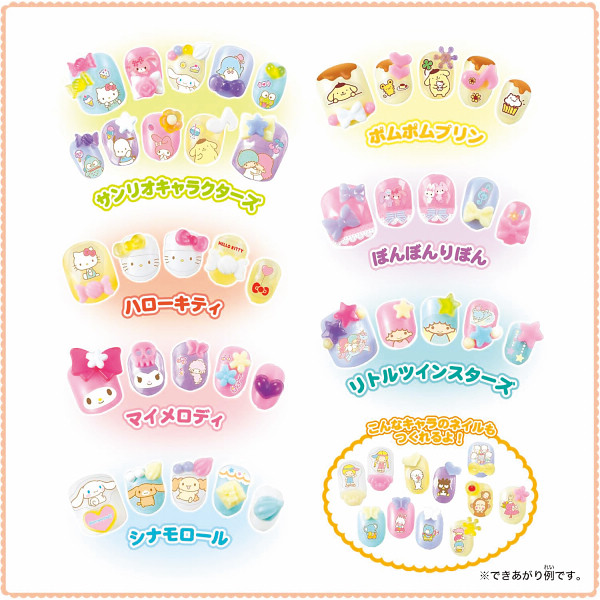 サンリオキャラクターズ　アクアネイルスタジオ