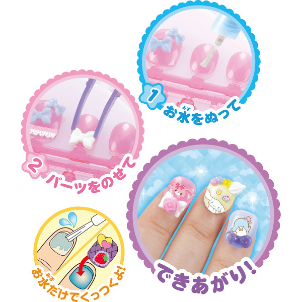 サンリオキャラクターズ　アクアネイルスタジオ