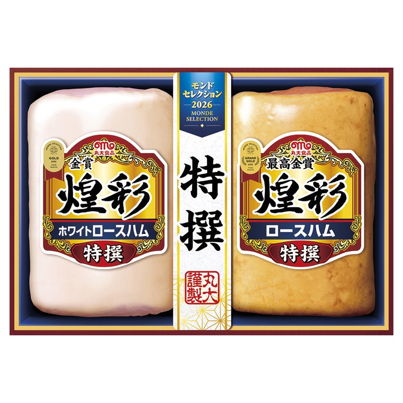 丸大食品 煌彩最高金賞ハムギフト2本詰 MSR-40