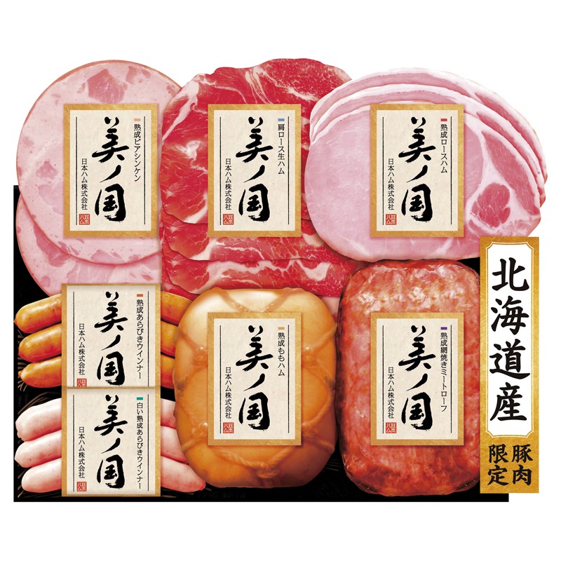 北海道 プレミアム 美ノ国 No52A UKH-53