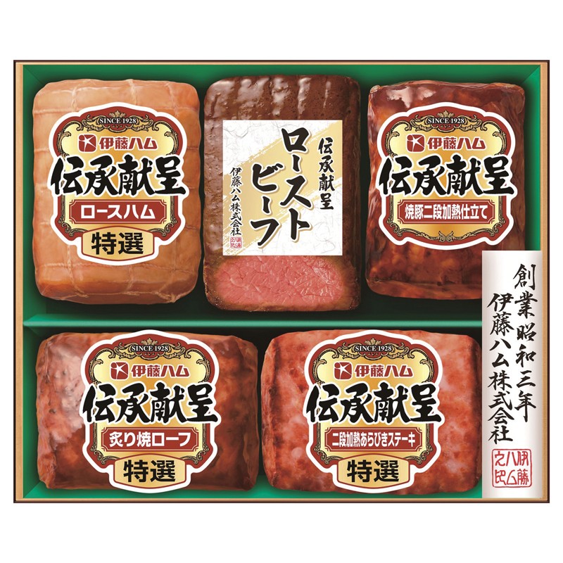 伊藤ハム 伝承献呈 No50B YG-650