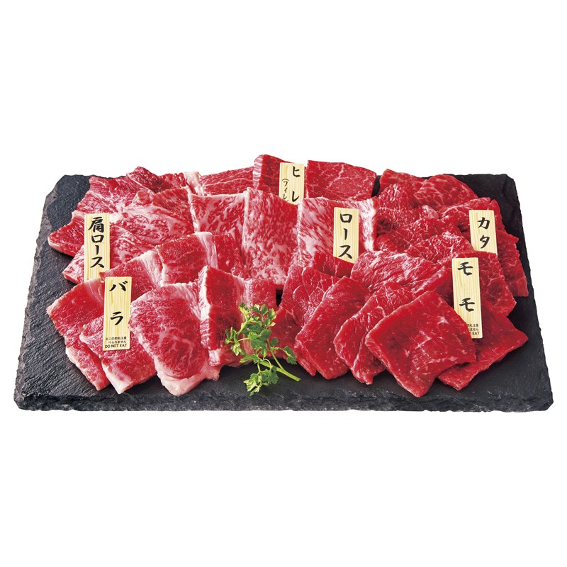 高橋畜産 蔵王和牛焼肉一頭盛り 2088505050