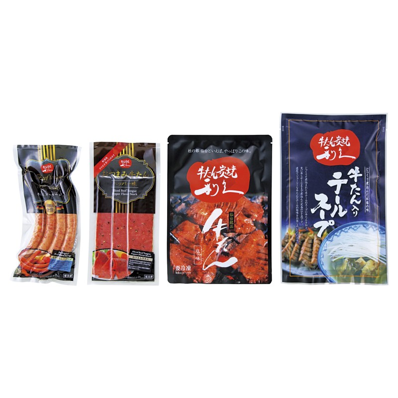 【宮城】牛たん専門店 利久 牛たん焼きセット ST-2601