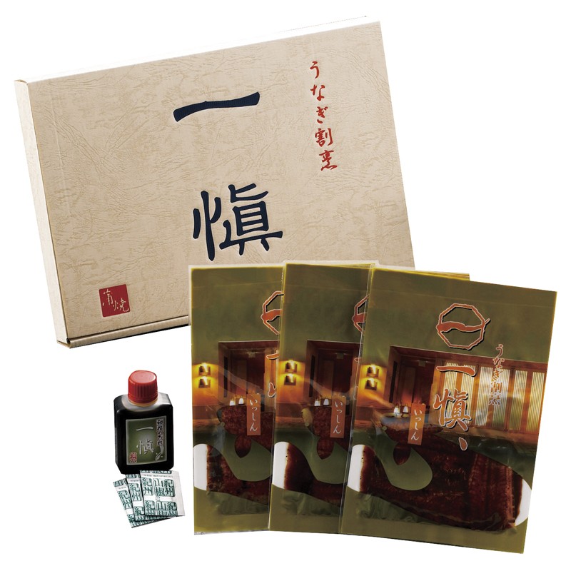 うなぎ割烹「一愼」 特製蒲焼 3440612