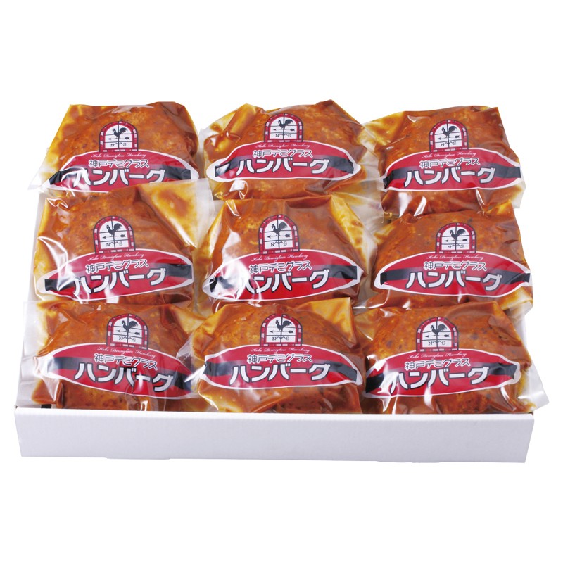 神戸洋食デミグラスハンバーグ 7171109