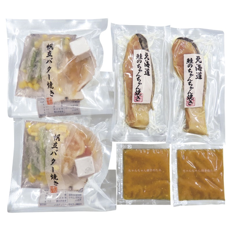 北海道 鮭のちゃんちゃん焼きと帆立バター焼き 0081220
