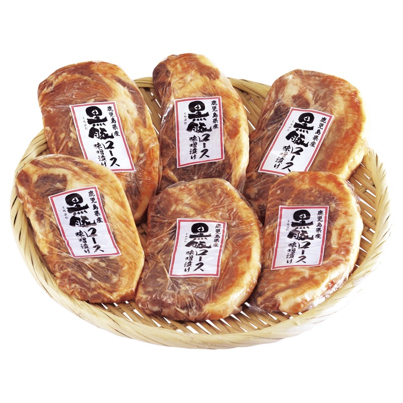 鹿児島県産黒豚ロース味噌漬 1983006