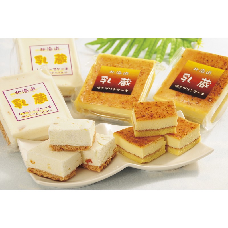 「乳蔵」 北海道ケーキセット 6R440195