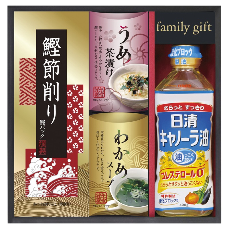 日清オイリオ食卓詰合せ No20 NSO-20
