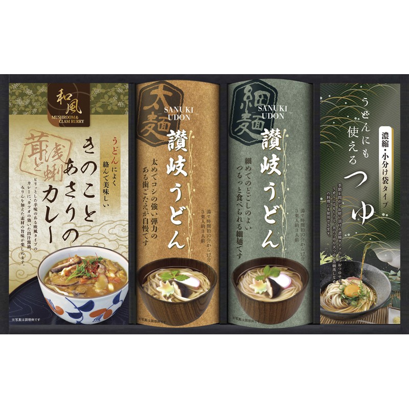 匠風庵 カレーうどんを楽しむ讃岐うどんセット No30 KHF-CJR