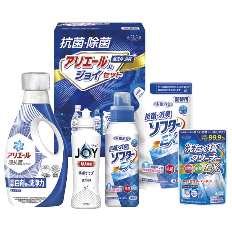 ギフト工房 抗菌除菌･アリエール&ジョイセット No25 SAJ-25V