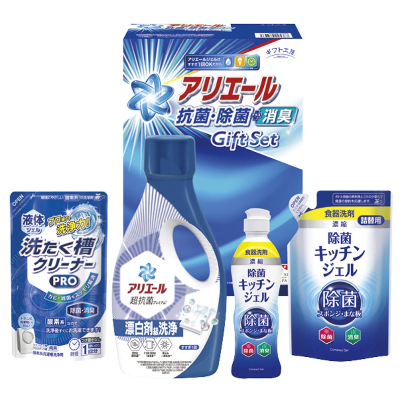 ギフト工房 アリエール抗菌除菌ギフト No25 GPS-25H