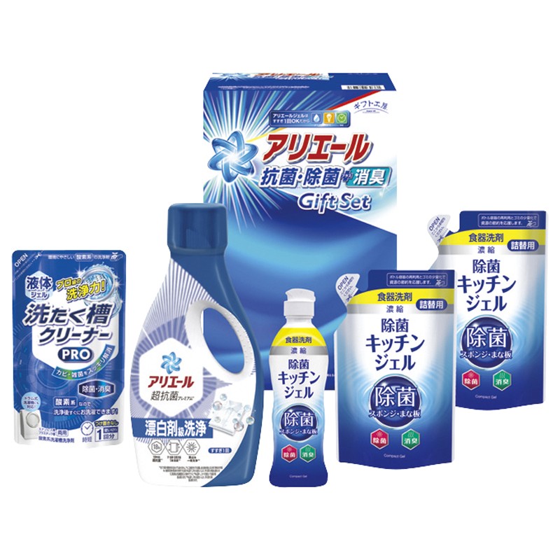 ギフト工房 アリエール抗菌除菌ギフト No30 GPS-30H