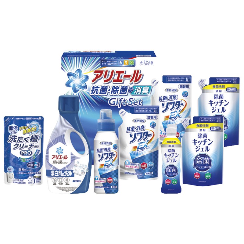 ギフト工房 アリエール抗菌除菌ギフト No50 GPS-50H