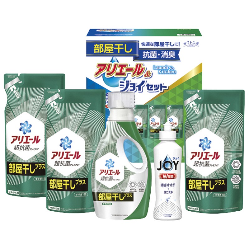ギフト工房 アリエール部屋干し&ジョイセット No30 HAJ-30C
