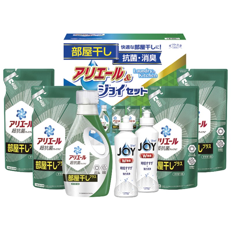ギフト工房 アリエール部屋干し&ジョイセット No40 HAJ-40C