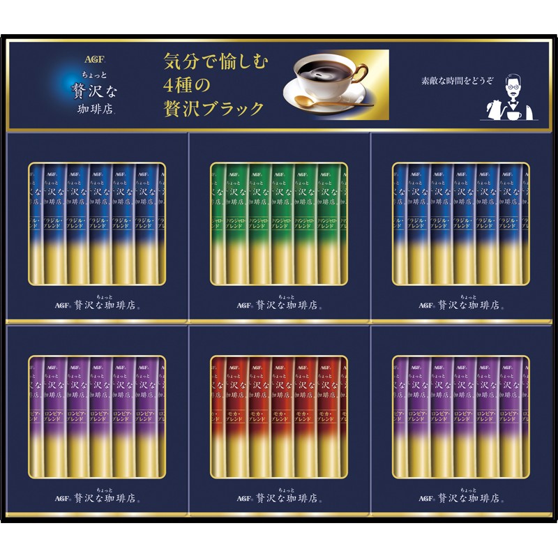 AGF ちょっと贅沢な珈琲店 スティック ブラックギフト ZST-30D