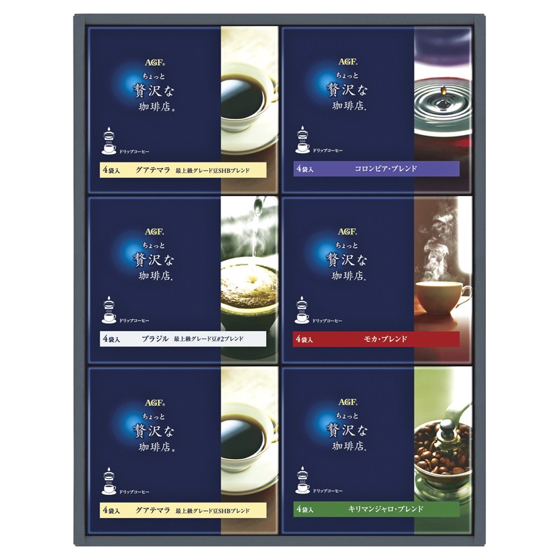 AGF ちょっと贅沢な珈琲店 ドリップコーヒーギフト No30 ZD-30D