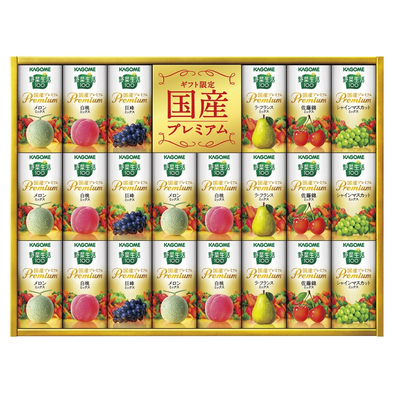 カゴメ 野菜飲料ギフト ＜国産プレミアム＞ （紙容器） No50 YP-50S
