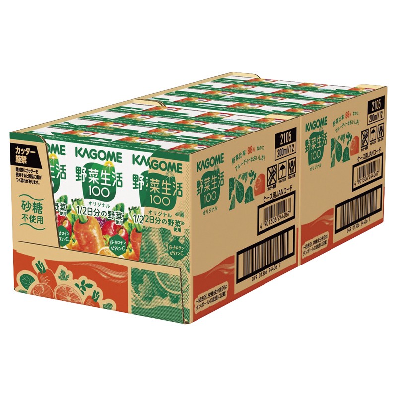 カゴメ 野菜生活オリジナル200ml
