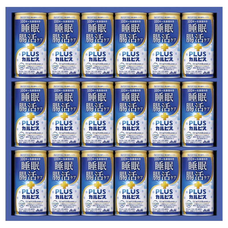 アサヒ飲料 健康乳酸菌ギフト睡眠・腸活ケア TNG3P