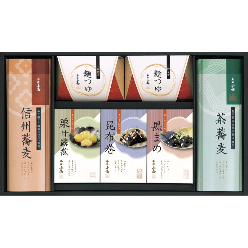 本家小西 年越し･迎春ギフト No33 AOS-30E