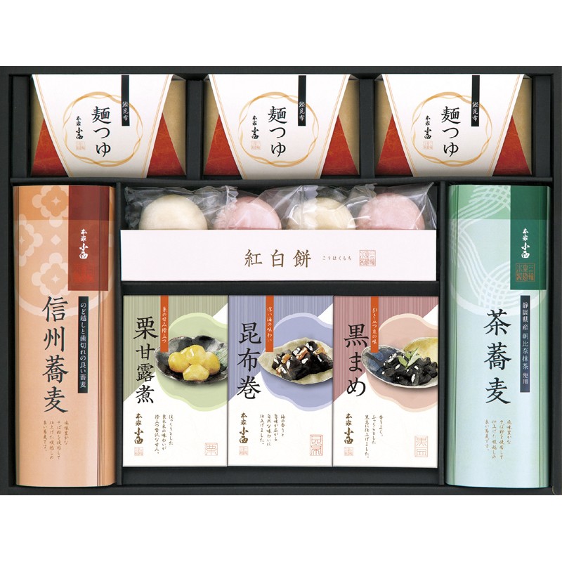 本家小西 年越し･迎春ギフト No43 AOS-40E