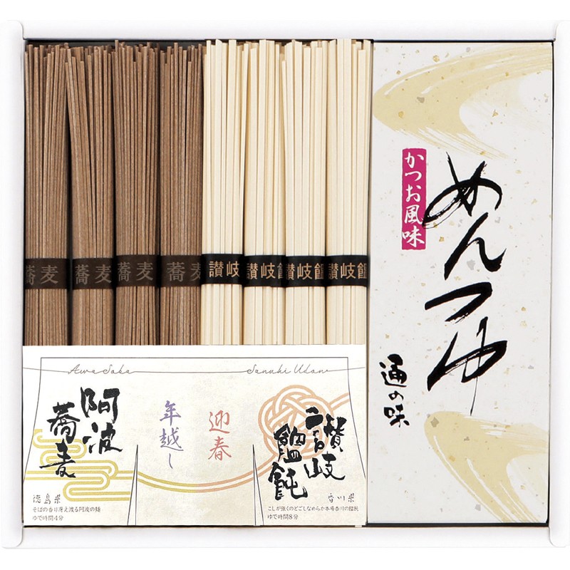 年越し 迎春麺セット No20 TUS-20A