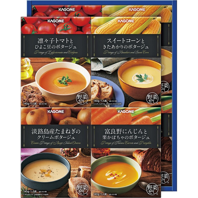カゴメ こだわり野菜を楽しむプレミアムポタージュ PP-30