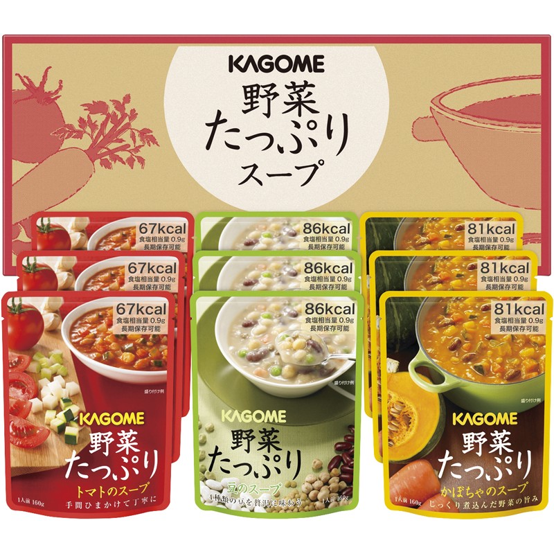 カゴメ 野菜たっぷりスープ SO-30