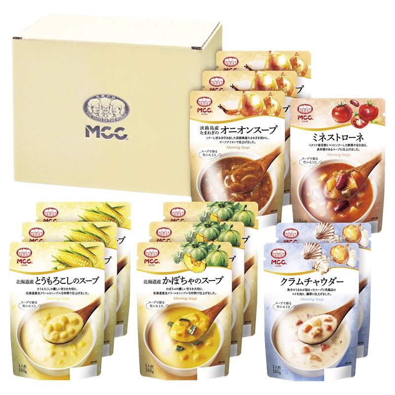 MCC モーニングスープセット No30 SG-30D