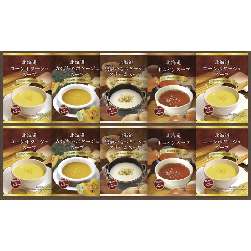 BUONO TAVOLA お手軽北海道スープバラエティ No20 HRCP-20R