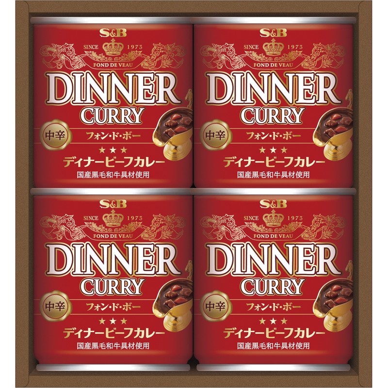 エスビー ディナーカレーギフト No20 DC-20
