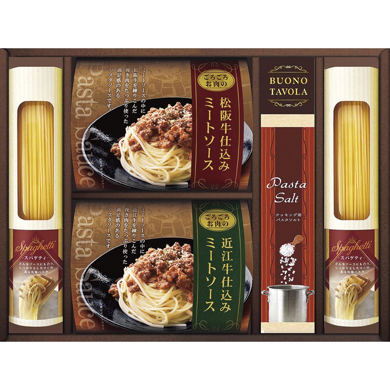 美食ファクトリー 松阪牛･近江牛仕込みごろごろミートソースセット No30 MSP-30