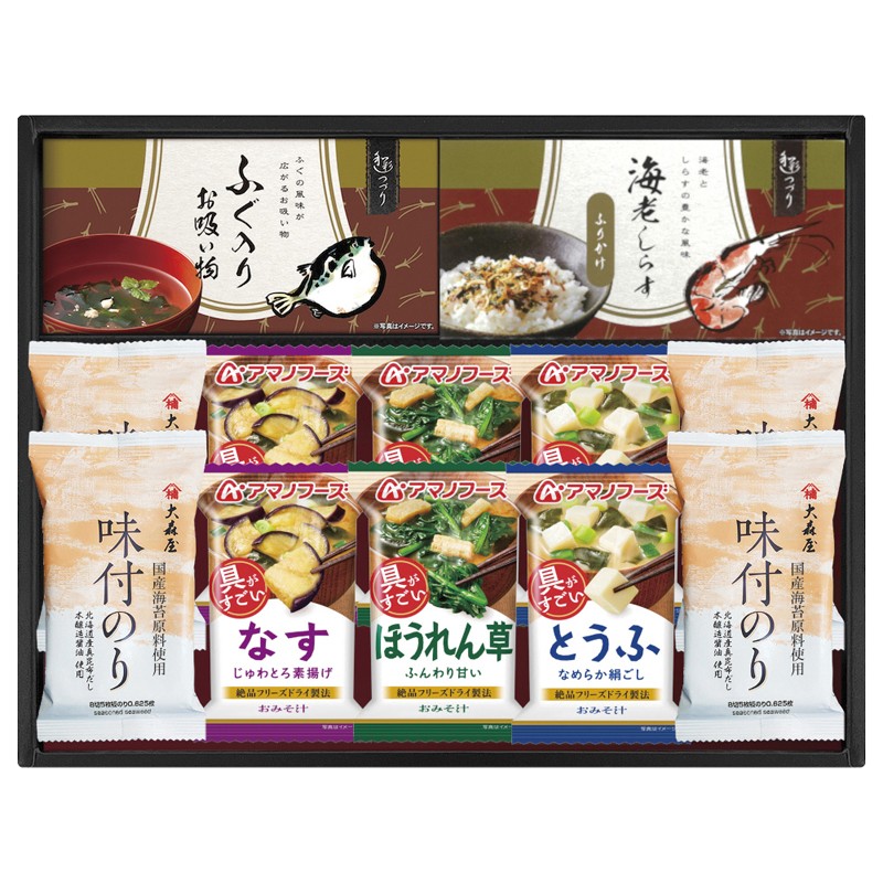 アマノフーズ&大森屋味付のり和風詰合せ TAO-30R