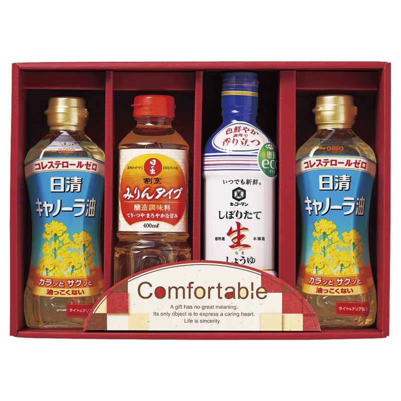 カンフォータブル No20 CF-20C