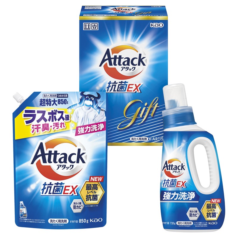 花王 アタック抗菌EXギフト No15 K･AR-15