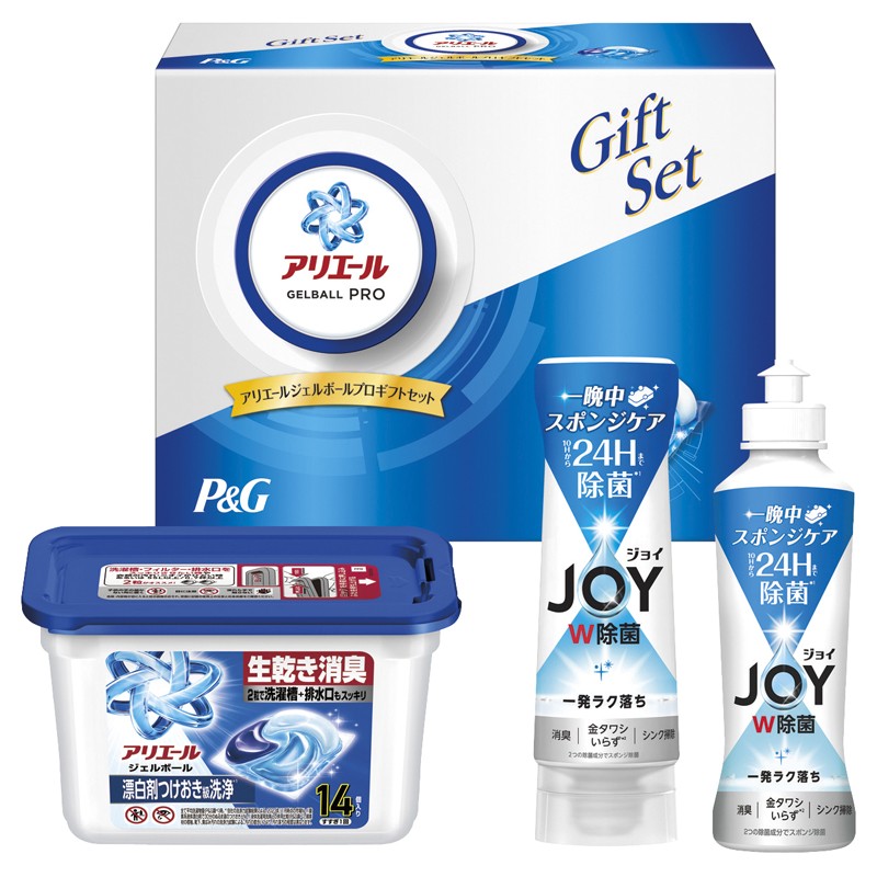 P&G アリエールジェルボールプロギフトセット No15 PGJA-15G