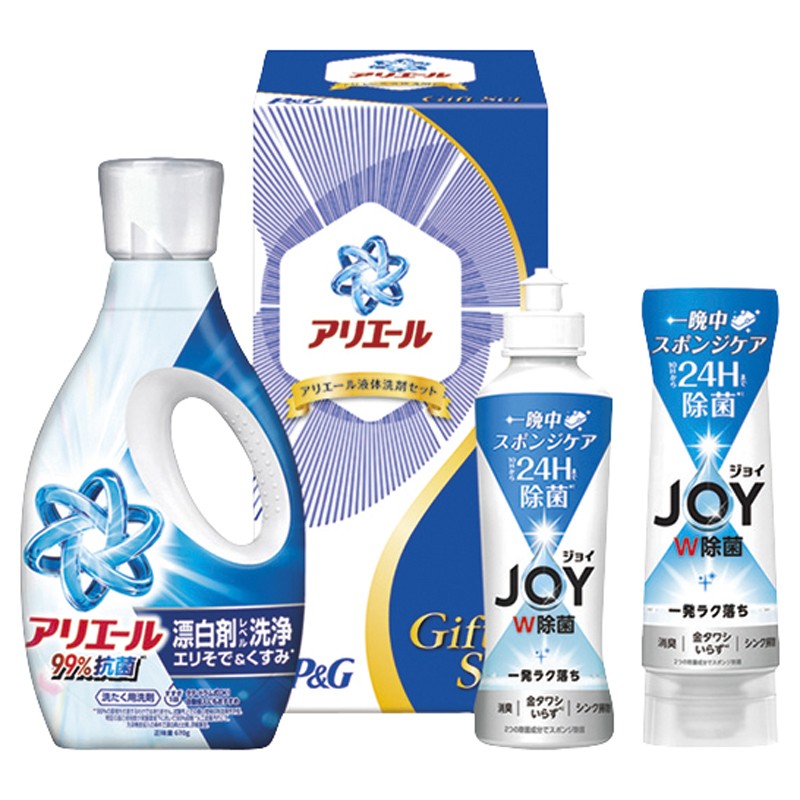 P&G アリエール液体洗剤セット No15 PGCG-15H