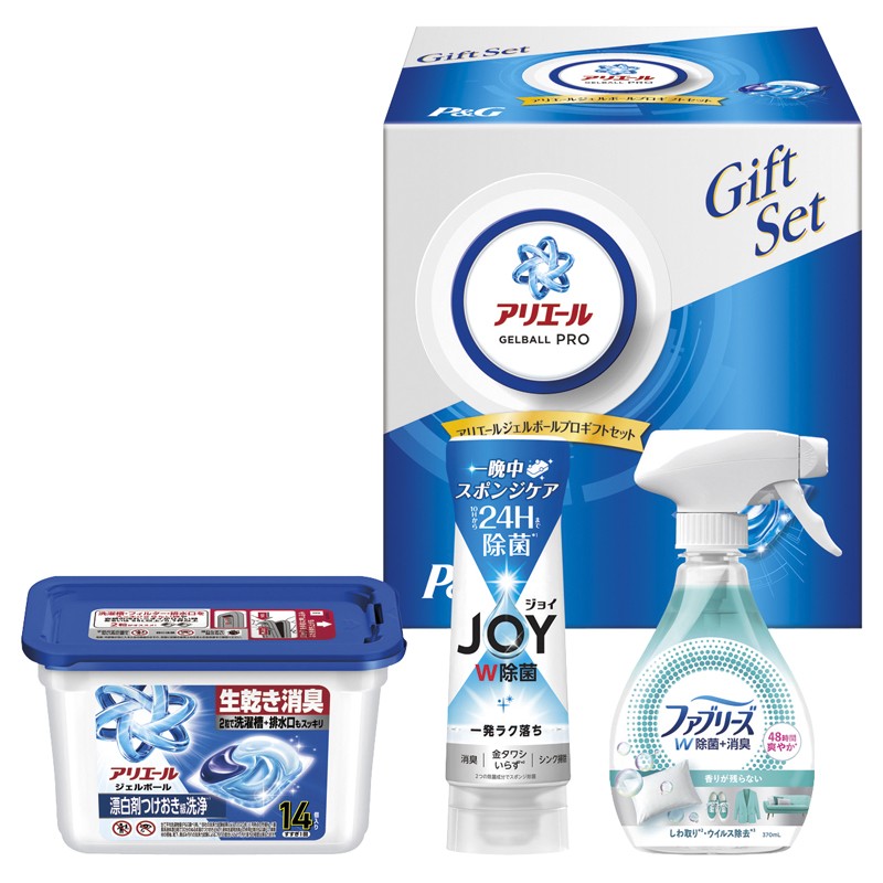 P&G アリエールジェルボールプロギフトセット No20 PGJA-20G