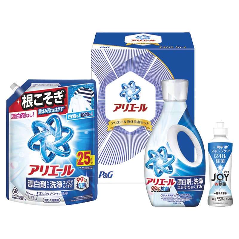 P&G アリエール液体洗剤セット No20 PGCG-20H