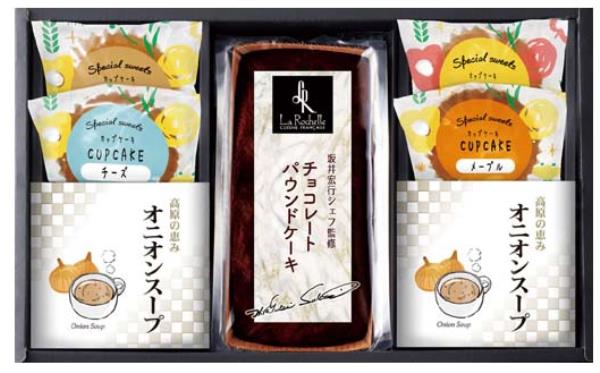 内祝 お返し引出物に 坂井宏行シェフ監修チョコレートケーキアソート SAK-CES